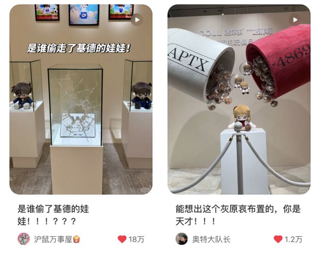 看了MINIDOLL玩偶艺术展发现“有趣”比“限量”更有价值(图4)