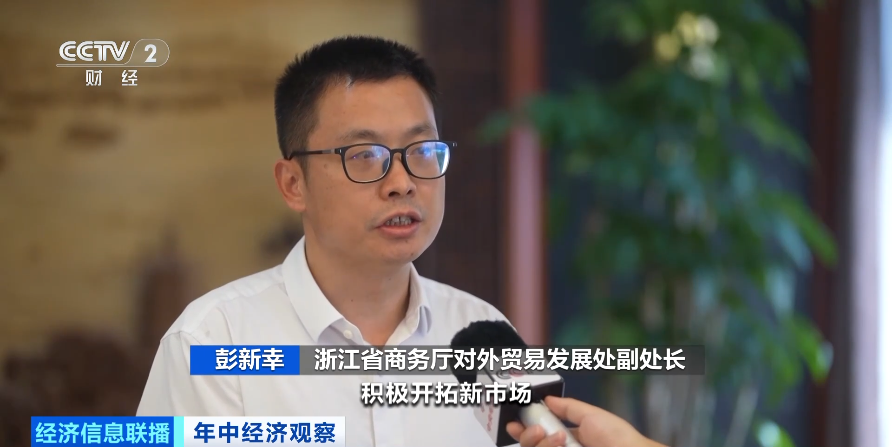 逆势增长91% 浙江外贸如何在逆风中跑出“加速度”?(图3)