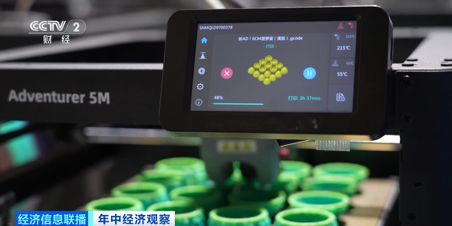 逆势增长91% 浙江外贸如何在逆风中跑出“加速度”?(图2)