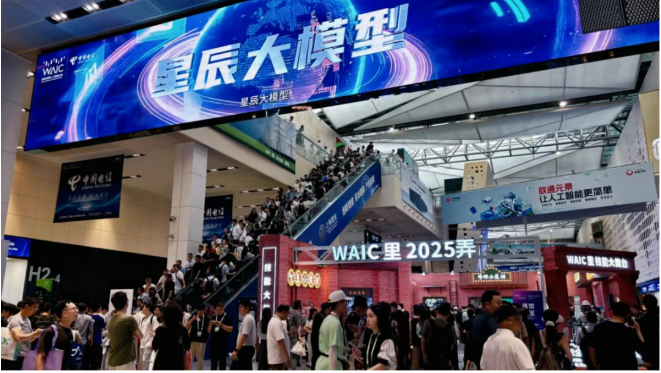 “智惠”入场中国电信要做AI时代的 “生态造风者”_通信世界网(图5)