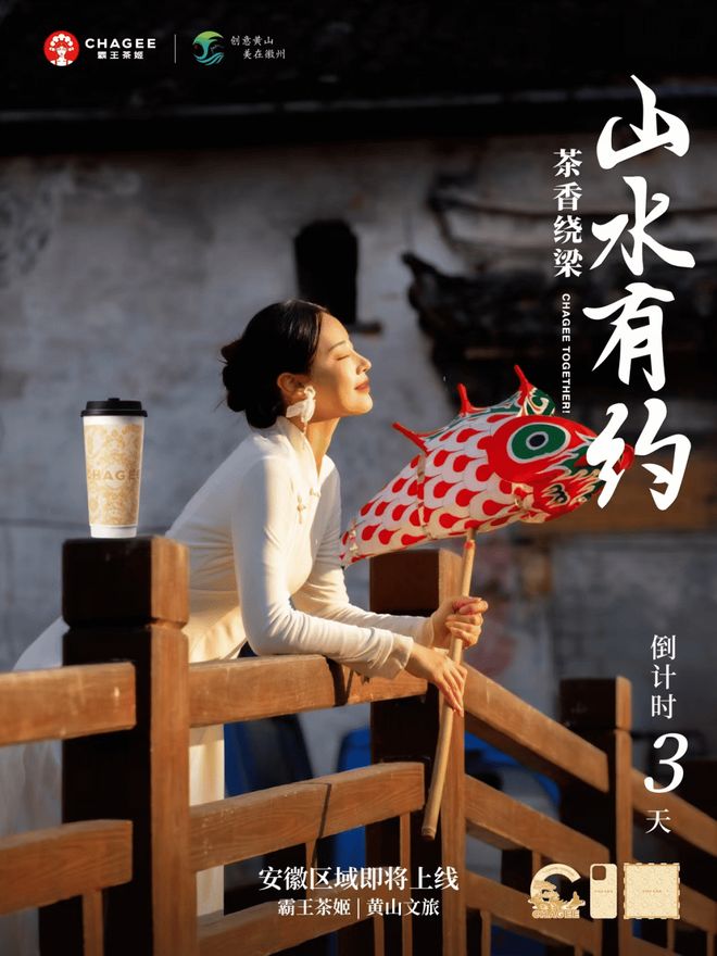 非遗营销爆火！4大品牌如何把“老手艺”做成“新顶流”？(图8)