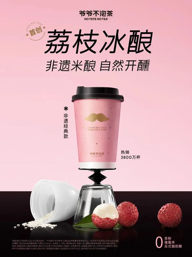 非遗营销爆火！4大品牌如何把“老手艺”做成“新顶流”？(图1)