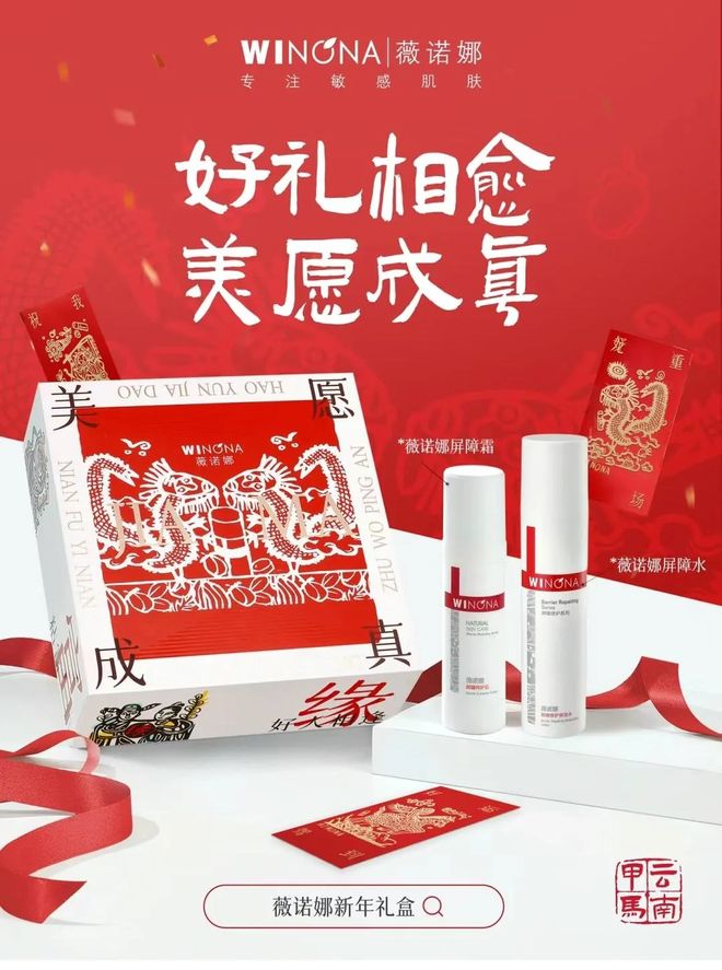 非遗营销爆火！4大品牌如何把“老手艺”做成“新顶流”？(图5)