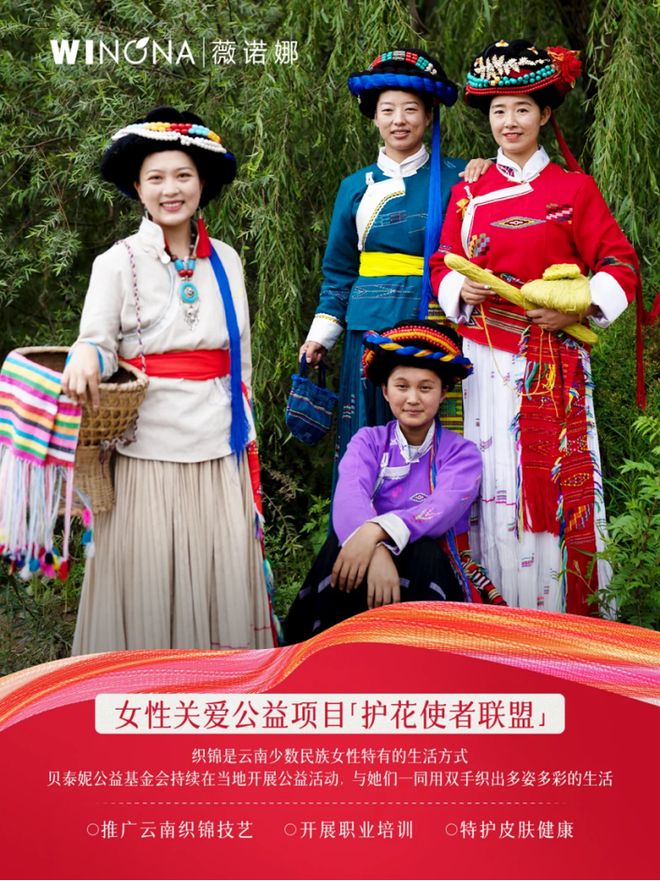 非遗营销爆火！4大品牌如何把“老手艺”做成“新顶流”？(图7)