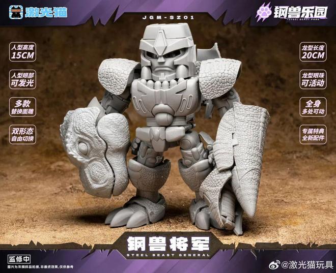 塞星小报社——本周最新的变形金刚资讯20250816(图38)