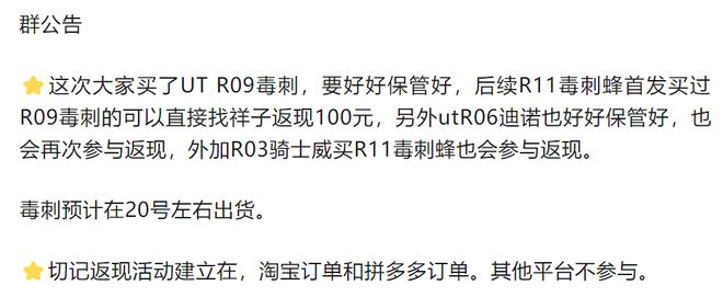 塞星小报社——本周最新的变形金刚资讯20250816(图35)
