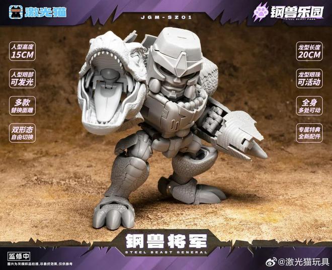 塞星小报社——本周最新的变形金刚资讯20250816(图41)