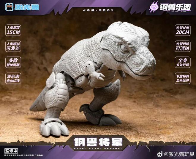 塞星小报社——本周最新的变形金刚资讯20250816(图45)