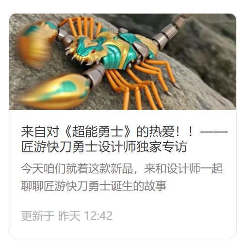 塞星小报社——本周最新的变形金刚资讯20250816(图48)