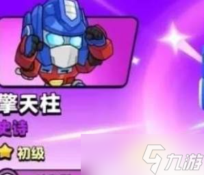 《爆裂小队》变形金刚联动(图1)