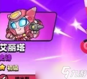 《爆裂小队》变形金刚联动(图2)