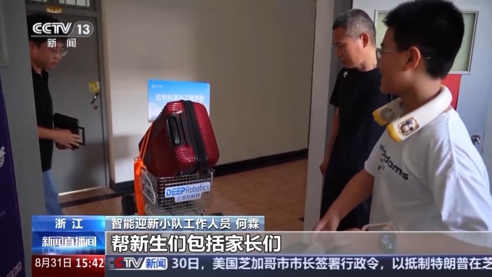 “开学大礼包”已备好 @大学新生 快来开启“新手村”之旅(图5)