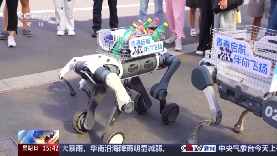 “开学大礼包”已备好 @大学新生 快来开启“新手村”之旅(图4)