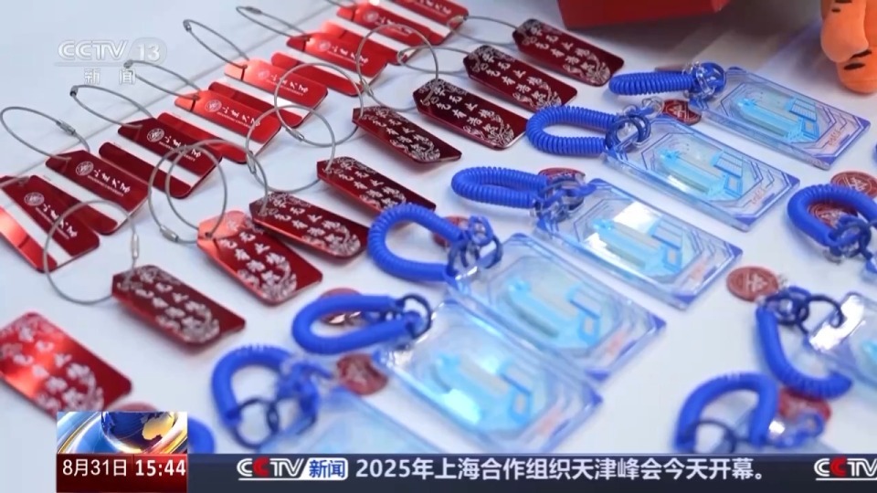 “开学大礼包”已备好 @大学新生 快来开启“新手村”之旅(图11)