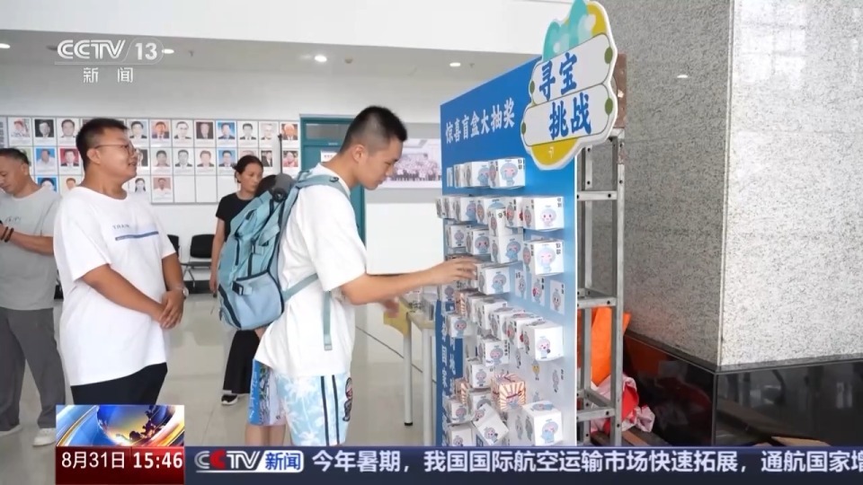 “开学大礼包”已备好 @大学新生 快来开启“新手村”之旅(图16)