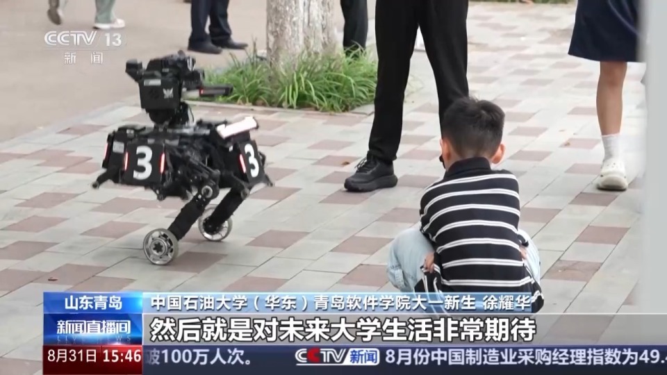 “开学大礼包”已备好 @大学新生 快来开启“新手村”之旅(图15)