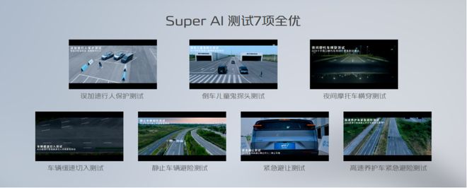 2199万元把“变形金刚”开回家?长安启源E07五大焕新(图4)