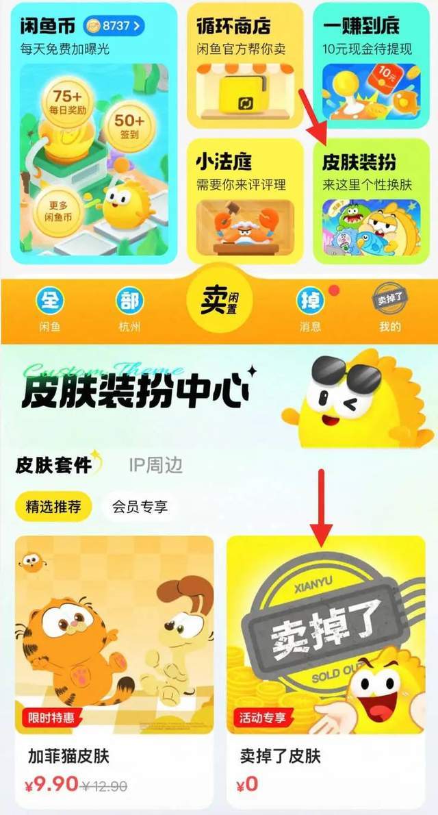 京东七鲜超市蛋糕碰瓷陶喆卖货还是邪修来得快(图12)