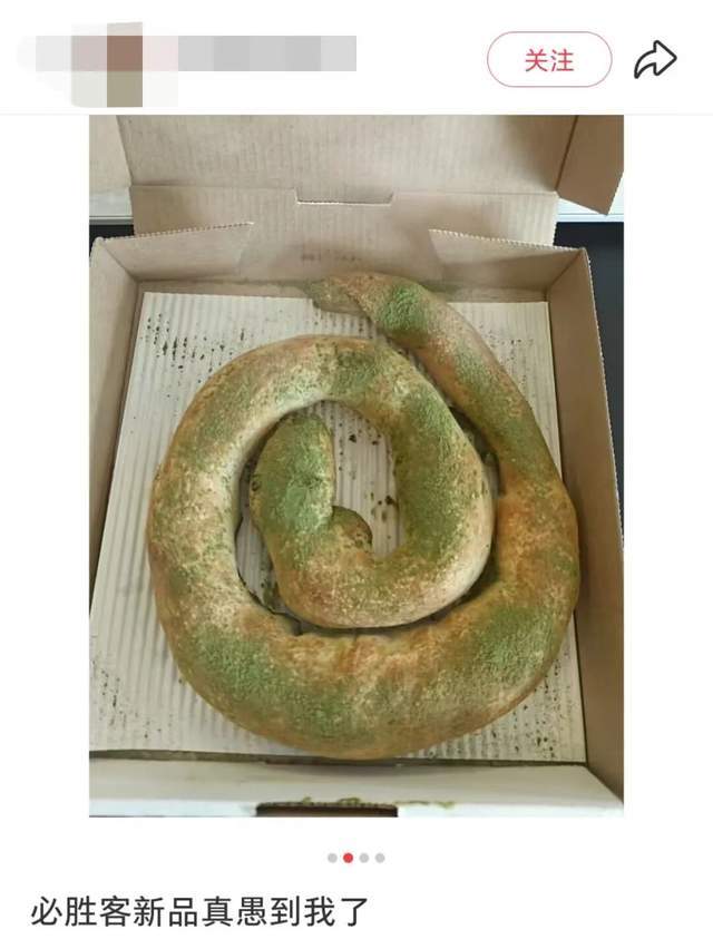 京东七鲜超市蛋糕碰瓷陶喆卖货还是邪修来得快(图14)