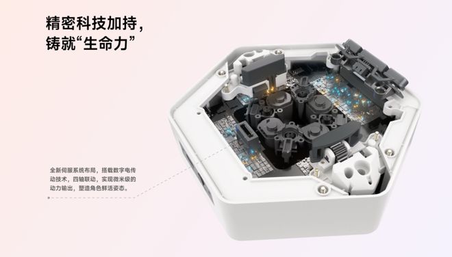 下一个增长故事：智能玩具是真风口还是新泡沫？(图14)