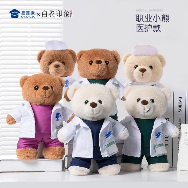 警界顶流Labu sir今日空降！(图22)