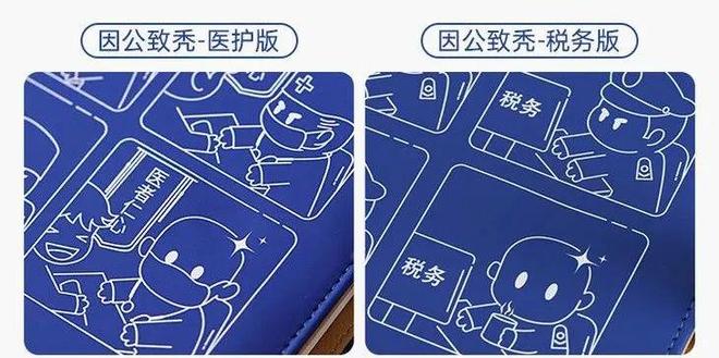 警界顶流Labu sir今日空降！(图14)