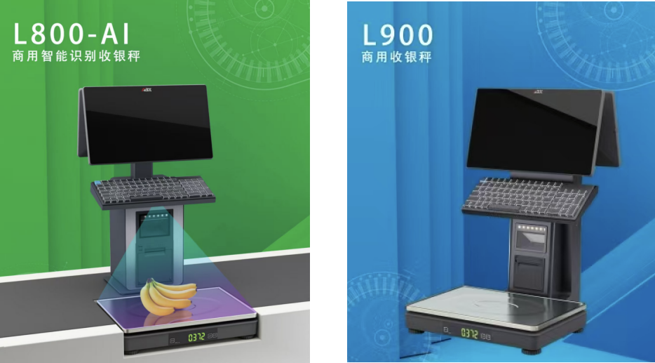 2025年中国生活服务业创新案例（技术应用类——ABX模块化收款机“收款机中的变形金刚”案例）(图1)