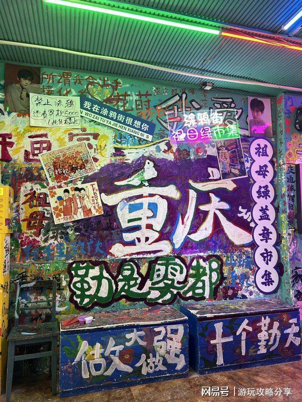 什么时候去重庆玩儿最好重庆六日游了解攻略省钱40%(图4)