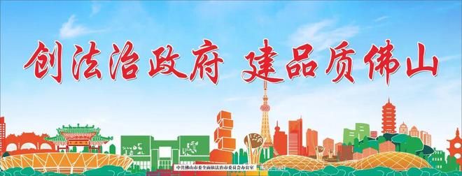 25000份20元消费券！满2001-元！速抢→佛山早班车(图4)