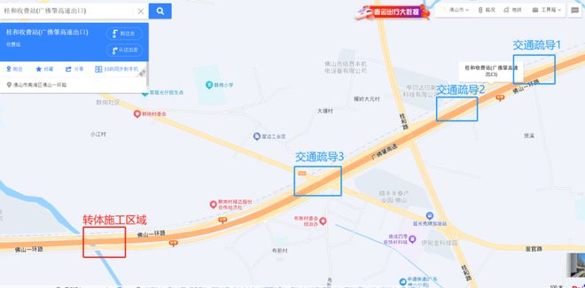 25000份20元消费券！满2001-元！速抢→佛山早班车(图3)