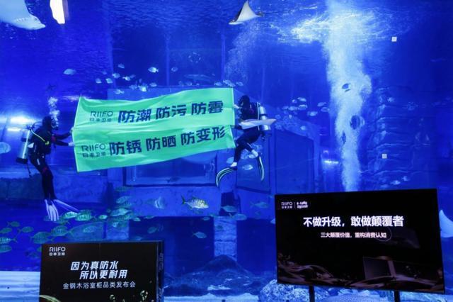 日丰卫浴与女足精神跨界融合姚凌薇出任超耐用科技体验官(图2)