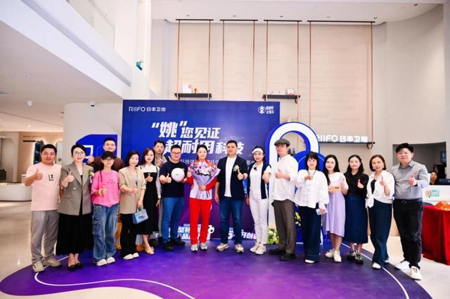 日丰卫浴与女足精神跨界融合姚凌薇出任超耐用科技体验官(图7)
