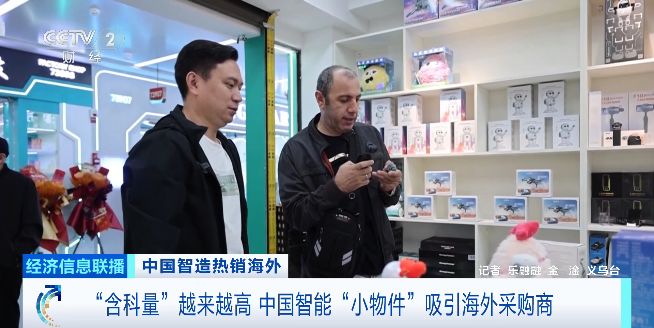 突然火了！浙江老板一年卖出7亿元彻底爆单(图2)