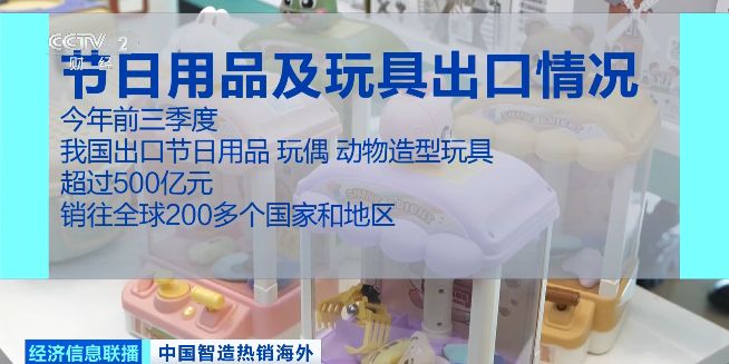 突然火了！浙江老板一年卖出7亿元彻底爆单(图5)