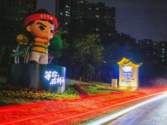 桥头“门户”景观上新！“莫达达”欢迎你！(图7)