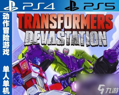 《变形金刚游戏中培养毁灭最强人物的人物规划技巧》以游戏为主